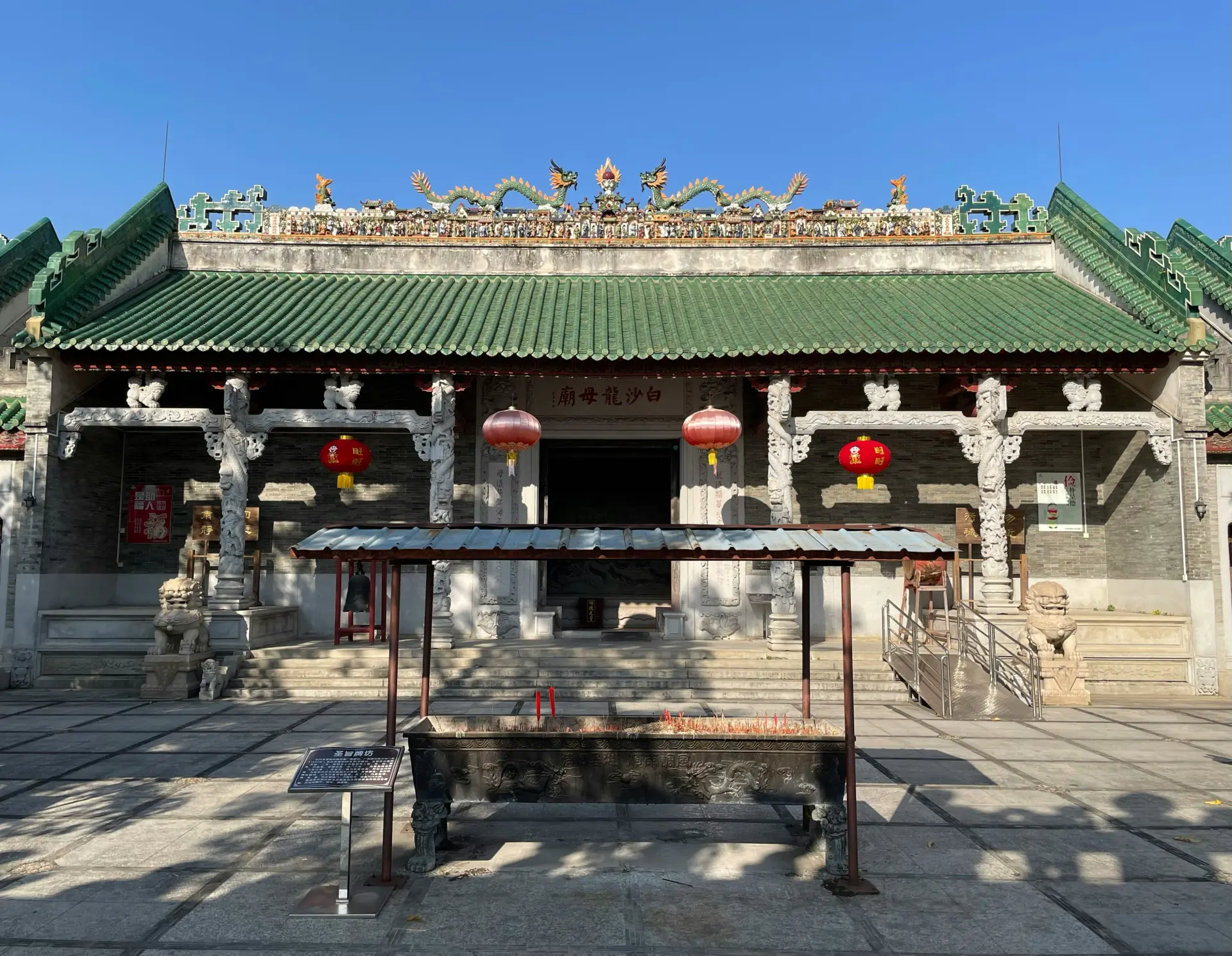 Jing’an Temple