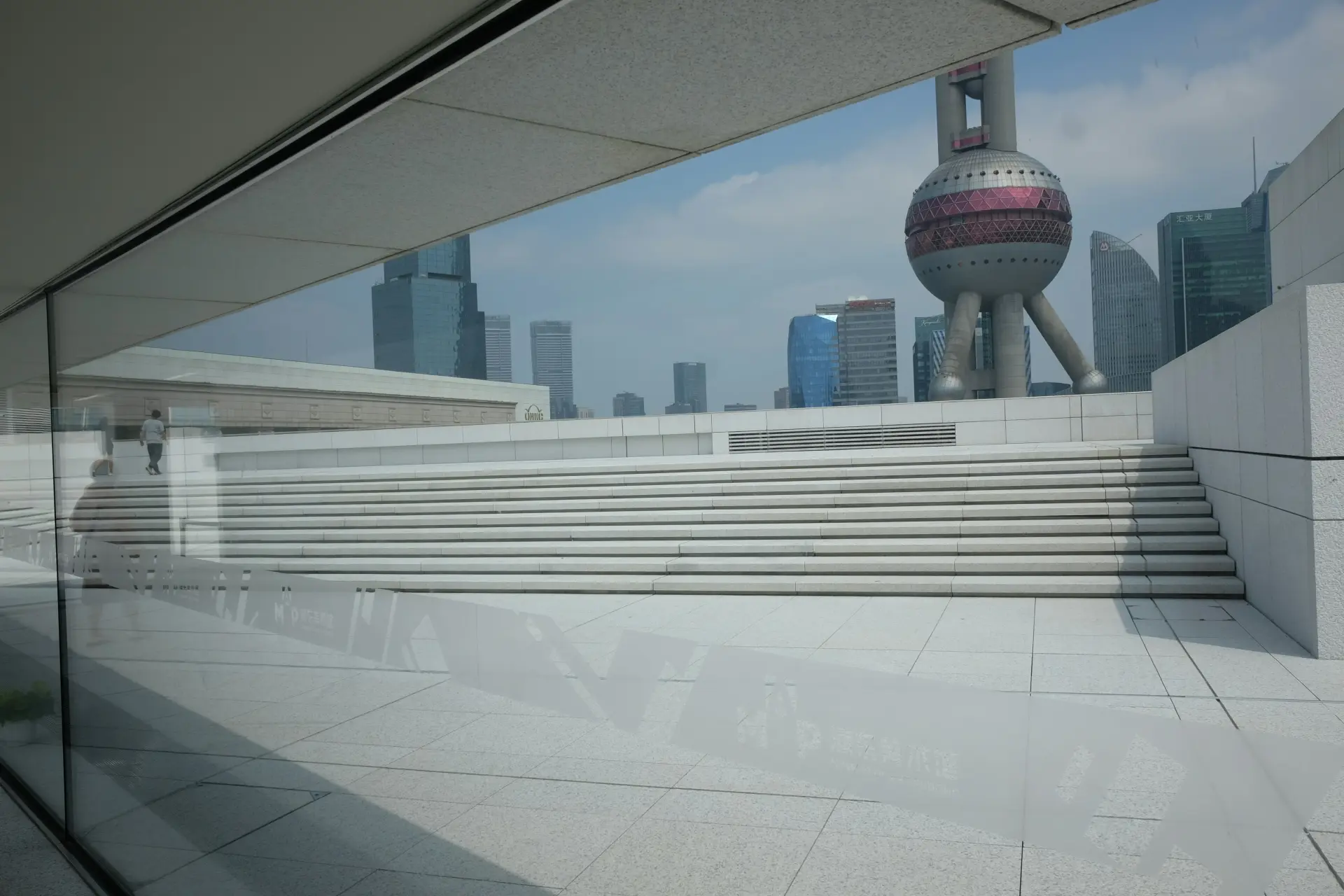 Shanghai Museum of Art